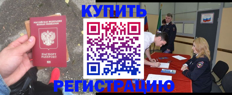 найти адрес прописки в Соколе